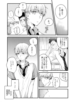 Page 71 of Jukebox #03