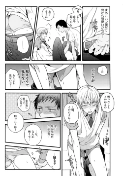 Page 72 of Jukebox #03