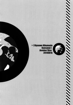 Page 79 of Jukebox #03