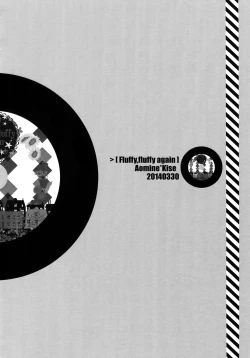 Page 7 of Jukebox #03