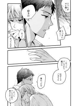 Page 91 of Jukebox #03