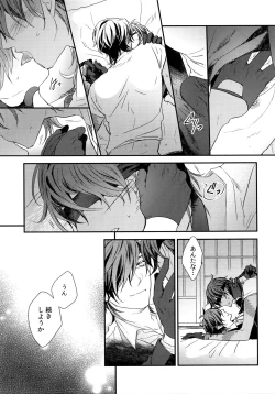 Page 102 of Kuri Mitsu Sairokushuu "Tomoshibi Tsuzuri"