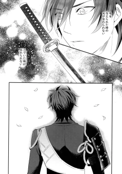 Page 127 of Kuri Mitsu Sairokushuu "Tomoshibi Tsuzuri"