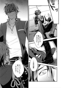 Page 134 of Kuri Mitsu Sairokushuu "Tomoshibi Tsuzuri"