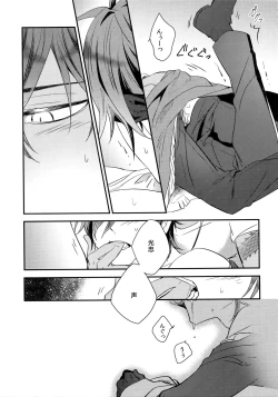 Page 140 of Kuri Mitsu Sairokushuu "Tomoshibi Tsuzuri"