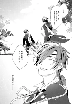 Page 151 of Kuri Mitsu Sairokushuu "Tomoshibi Tsuzuri"