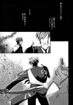 Page 152 of Kuri Mitsu Sairokushuu "Tomoshibi Tsuzuri"