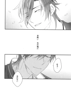 Page 155 of Kuri Mitsu Sairokushuu "Tomoshibi Tsuzuri"