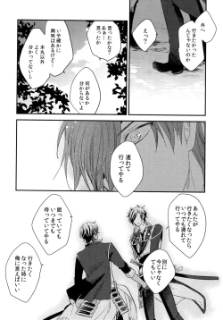 Page 159 of Kuri Mitsu Sairokushuu "Tomoshibi Tsuzuri"