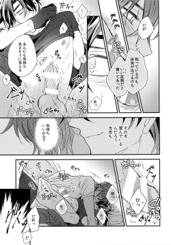 Page 172 of Kuri Mitsu Sairokushuu "Tomoshibi Tsuzuri"