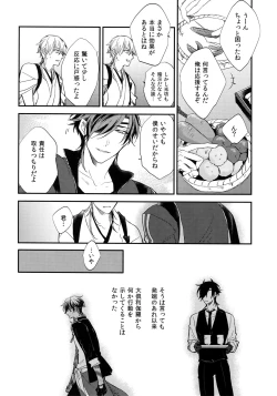 Page 183 of Kuri Mitsu Sairokushuu "Tomoshibi Tsuzuri"