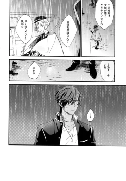 Page 187 of Kuri Mitsu Sairokushuu "Tomoshibi Tsuzuri"