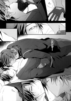 Page 188 of Kuri Mitsu Sairokushuu "Tomoshibi Tsuzuri"