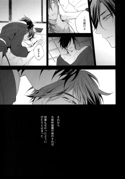Page 192 of Kuri Mitsu Sairokushuu "Tomoshibi Tsuzuri"