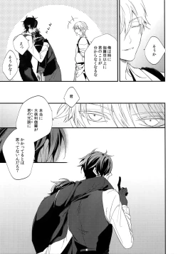 Page 194 of Kuri Mitsu Sairokushuu "Tomoshibi Tsuzuri"