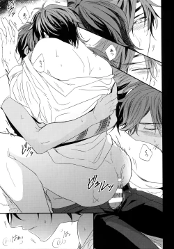 Page 200 of Kuri Mitsu Sairokushuu "Tomoshibi Tsuzuri"