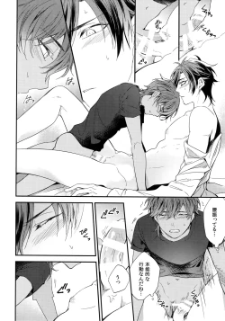 Page 221 of Kuri Mitsu Sairokushuu "Tomoshibi Tsuzuri"