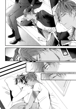 Page 231 of Kuri Mitsu Sairokushuu "Tomoshibi Tsuzuri"