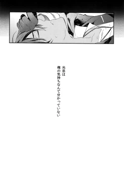 Page 29 of Kuri Mitsu Sairokushuu "Tomoshibi Tsuzuri"