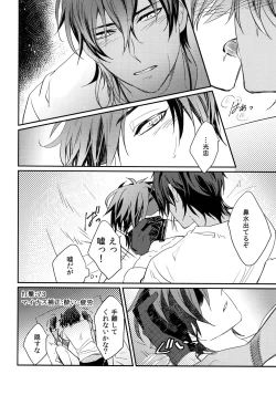 Page 41 of Kuri Mitsu Sairokushuu "Tomoshibi Tsuzuri"