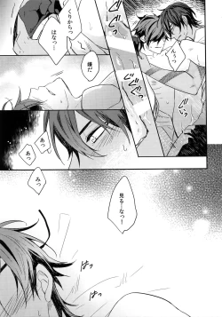 Page 42 of Kuri Mitsu Sairokushuu "Tomoshibi Tsuzuri"