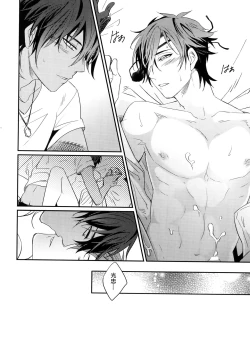 Page 43 of Kuri Mitsu Sairokushuu "Tomoshibi Tsuzuri"