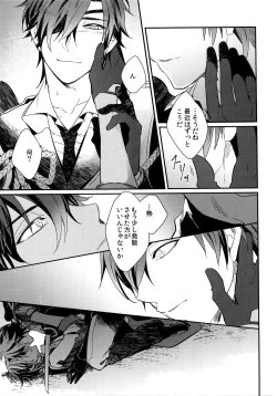 Page 58 of Kuri Mitsu Sairokushuu "Tomoshibi Tsuzuri"