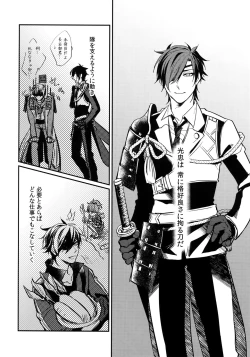 Page 65 of Kuri Mitsu Sairokushuu "Tomoshibi Tsuzuri"