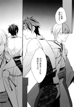 Page 68 of Kuri Mitsu Sairokushuu "Tomoshibi Tsuzuri"