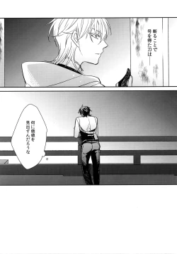 Page 70 of Kuri Mitsu Sairokushuu "Tomoshibi Tsuzuri"