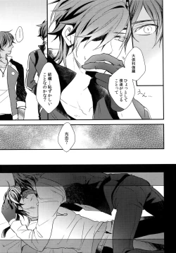 Page 92 of Kuri Mitsu Sairokushuu "Tomoshibi Tsuzuri"