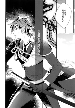 Page 97 of Kuri Mitsu Sairokushuu "Tomoshibi Tsuzuri"