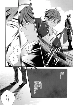 Page 99 of Kuri Mitsu Sairokushuu "Tomoshibi Tsuzuri"