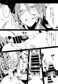 Page 85 of TouMaki Sairokushuu Waga Itoshi no Araignée