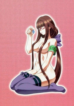 Page 20 of Uchi no Hiei-san