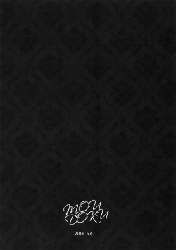 Page 111 of TouMaki Sairokushuu 2 50-nen no Sensui