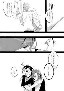 Page 129 of TouMaki Sairokushuu 2 50-nen no Sensui