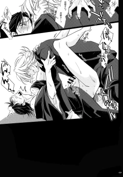 Page 30 of Yogosareta Mofuku