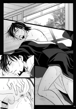 Page 32 of Yogosareta Mofuku