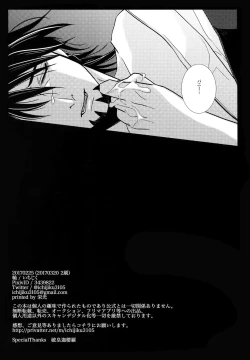 Page 37 of Yogosareta Mofuku