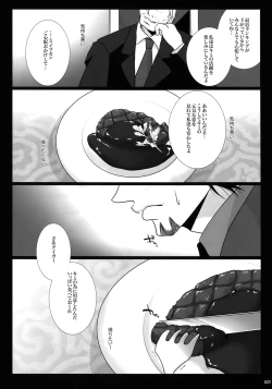 Page 24 of mob;Re