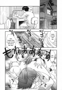 Page 119 of Ranman Shifuku No Itadaki | In Full Bloom