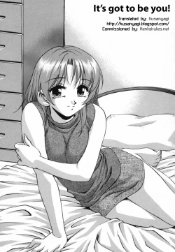 Page 97 of Ranman Shifuku No Itadaki | In Full Bloom