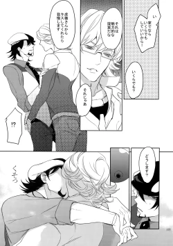 Page 176 of BOROZS Usagi Tora Sairoku