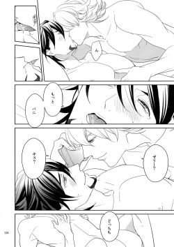 Page 235 of BOROZS Usagi Tora Sairoku