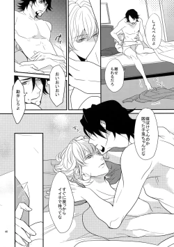 Page 39 of BOROZS Usagi Tora Sairoku