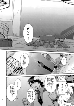 Page 133 of BOROZS Usagi Tora Sairoku 2