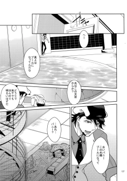 Page 136 of BOROZS Usagi Tora Sairoku 2