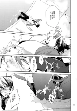 Page 144 of BOROZS Usagi Tora Sairoku 2