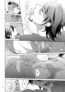 Page 147 of BOROZS Usagi Tora Sairoku 2